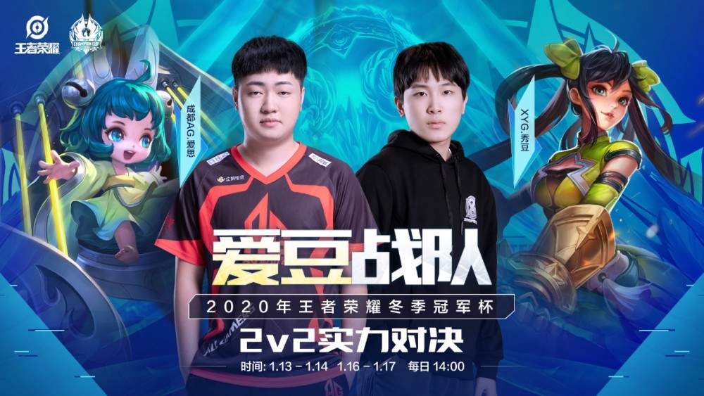 攻隊友破門 攻隊友破門