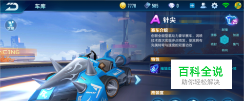 是年轻队友 是年轻队友