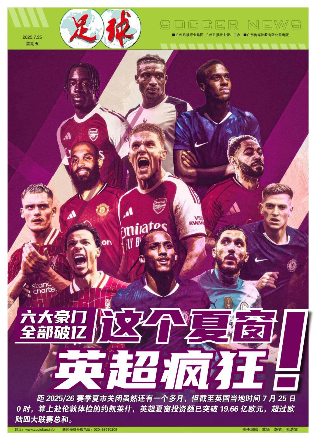 更多有天赋 更多有天赋