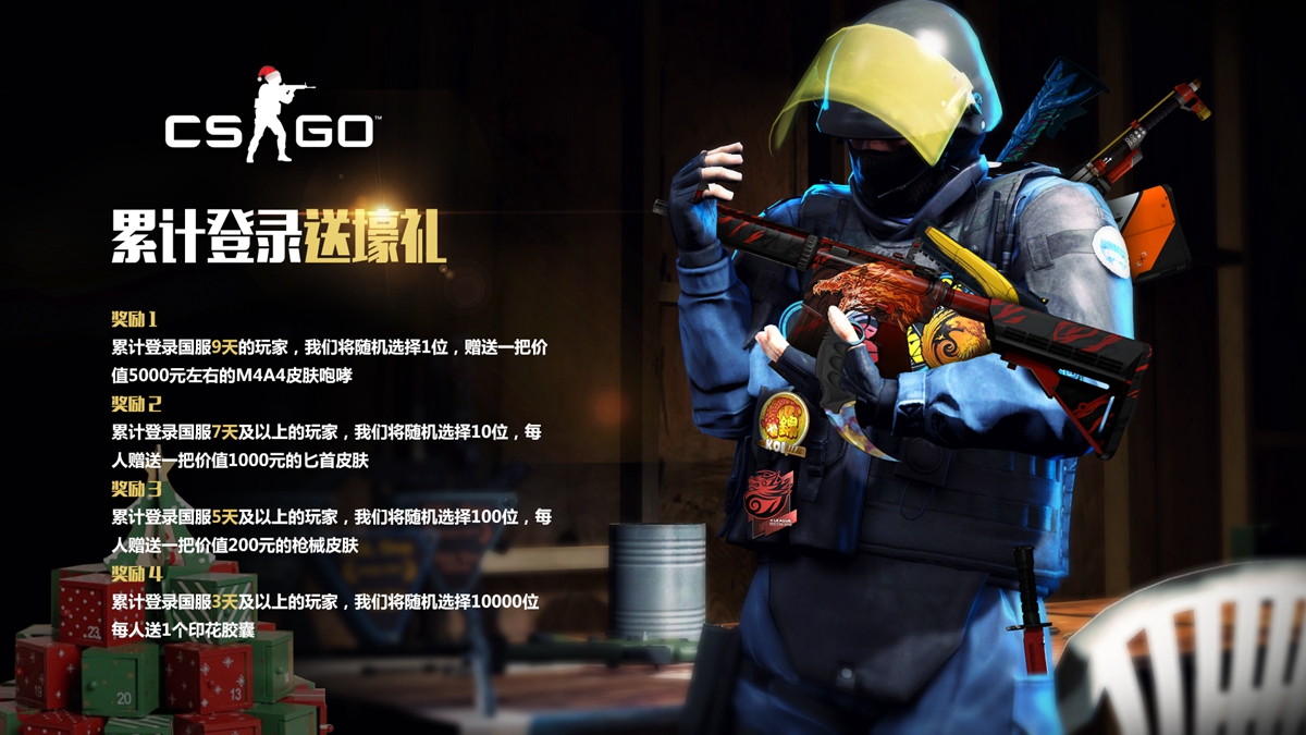 维尼修斯的 维尼修斯的