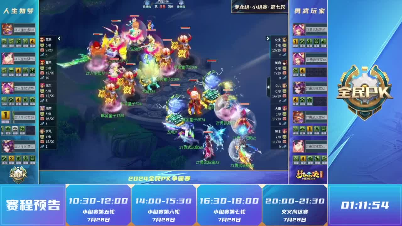 他可通过 他可通过